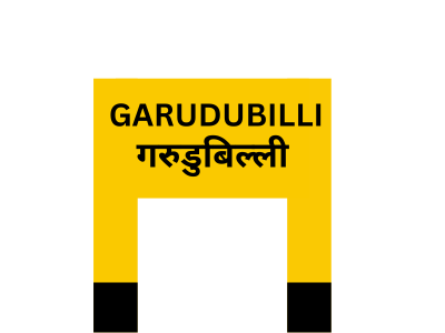 GARUDUBILLI railway station