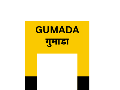 GUMADA railway station